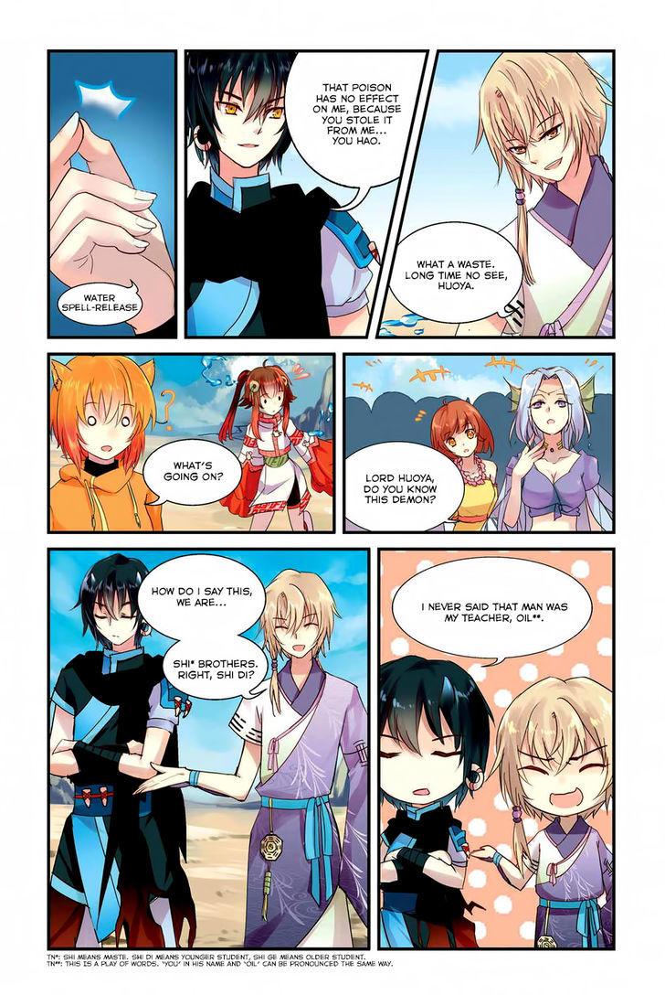 Tian Xing Yi Shi Chapter 6 page 14 - Chapter 6 : Reunion