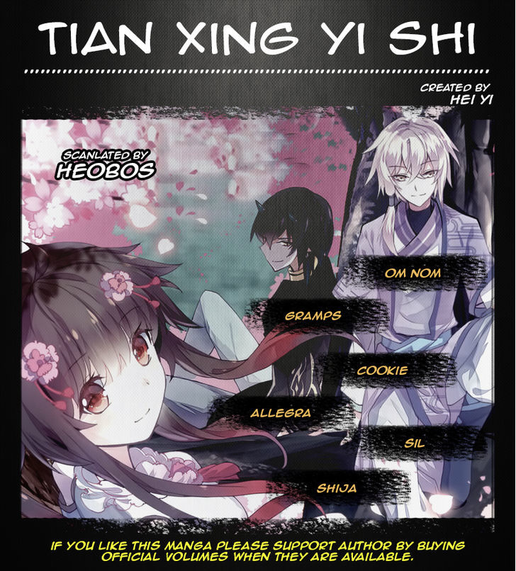 Tian Xing Yi Shi Chapter 6 page 2 - Chapter 6 : Reunion