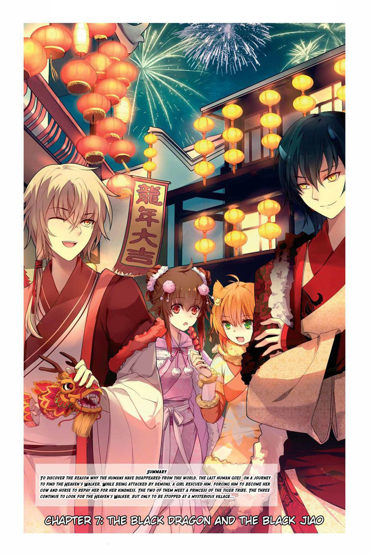 Tian Xing Yi Shi Chapter 7 page 1 - Chapter 7 : The Black Dragon and the Black Jiao