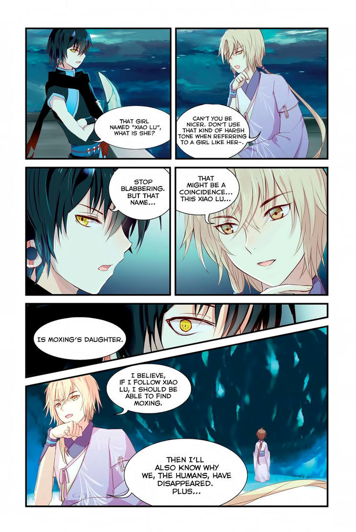 Tian Xing Yi Shi Chapter 7 page 16 - Chapter 7 : The Black Dragon and the Black Jiao