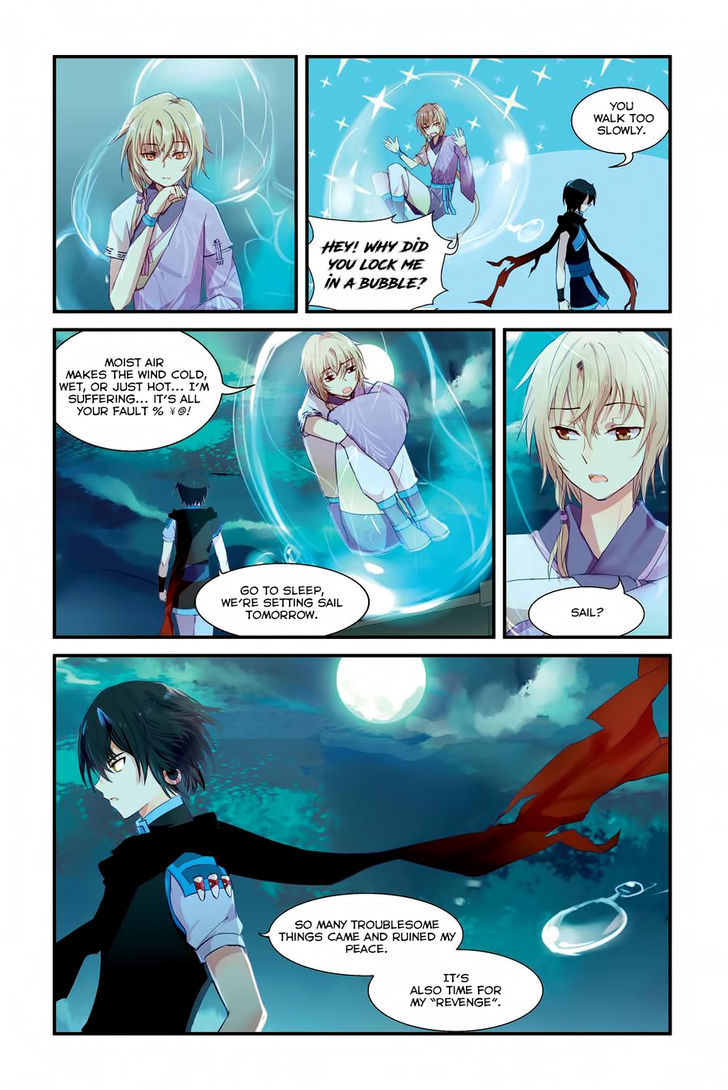 Tian Xing Yi Shi Chapter 7 page 18 - Chapter 7 : The Black Dragon and the Black Jiao