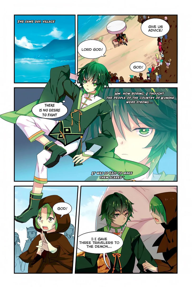 Tian Xing Yi Shi Chapter 7 page 19 - Chapter 7 : The Black Dragon and the Black Jiao