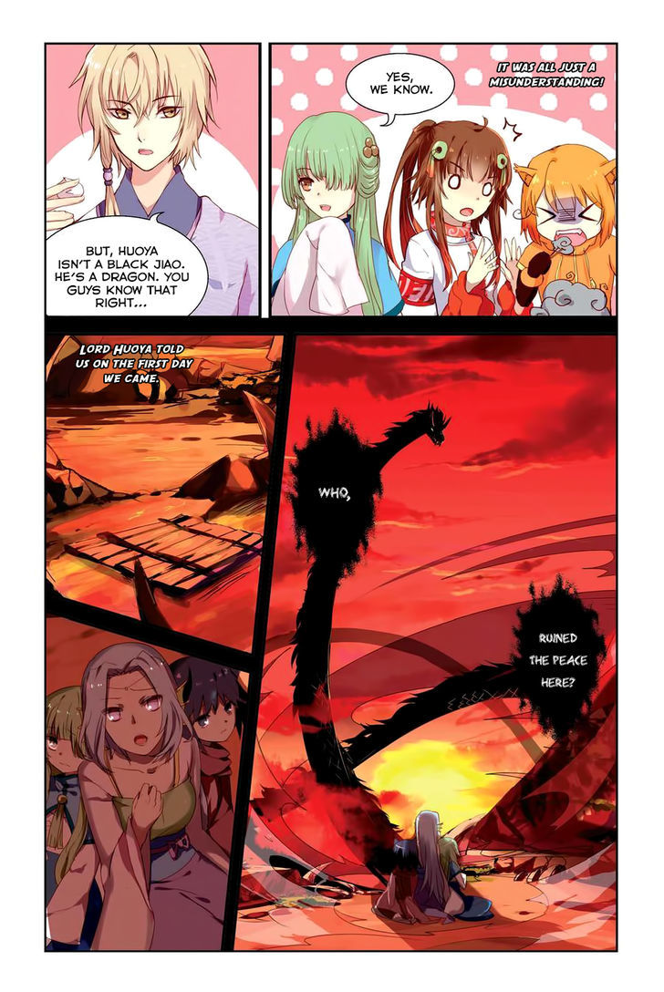 Tian Xing Yi Shi Chapter 7 page 7 - Chapter 7 : The Black Dragon and the Black Jiao