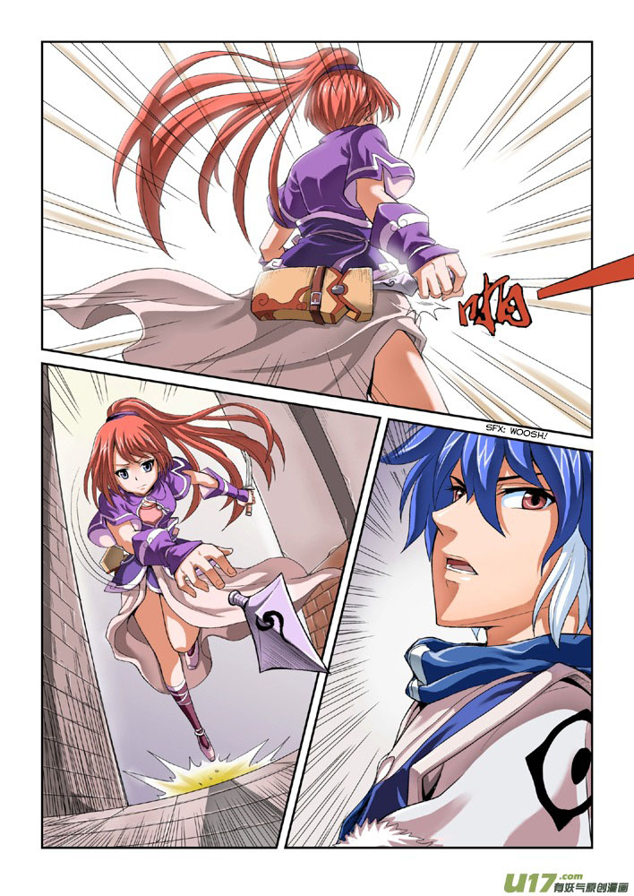Tian Yuan Zhi Hu Chapter 1.2 page 11 - Chapter 1 v2 : Wolf Haze