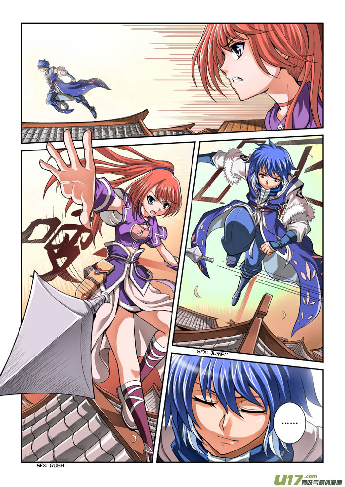 Tian Yuan Zhi Hu Chapter 1.2 page 16 - Chapter 1 v2 : Wolf Haze
