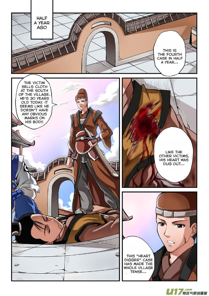 Tian Yuan Zhi Hu Chapter 1.2 page 5 - Chapter 1 v2 : Wolf Haze