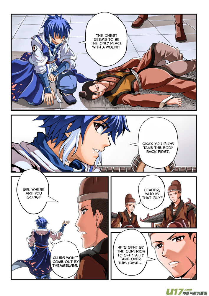 Tian Yuan Zhi Hu Chapter 1.2 page 6 - Chapter 1 v2 : Wolf Haze