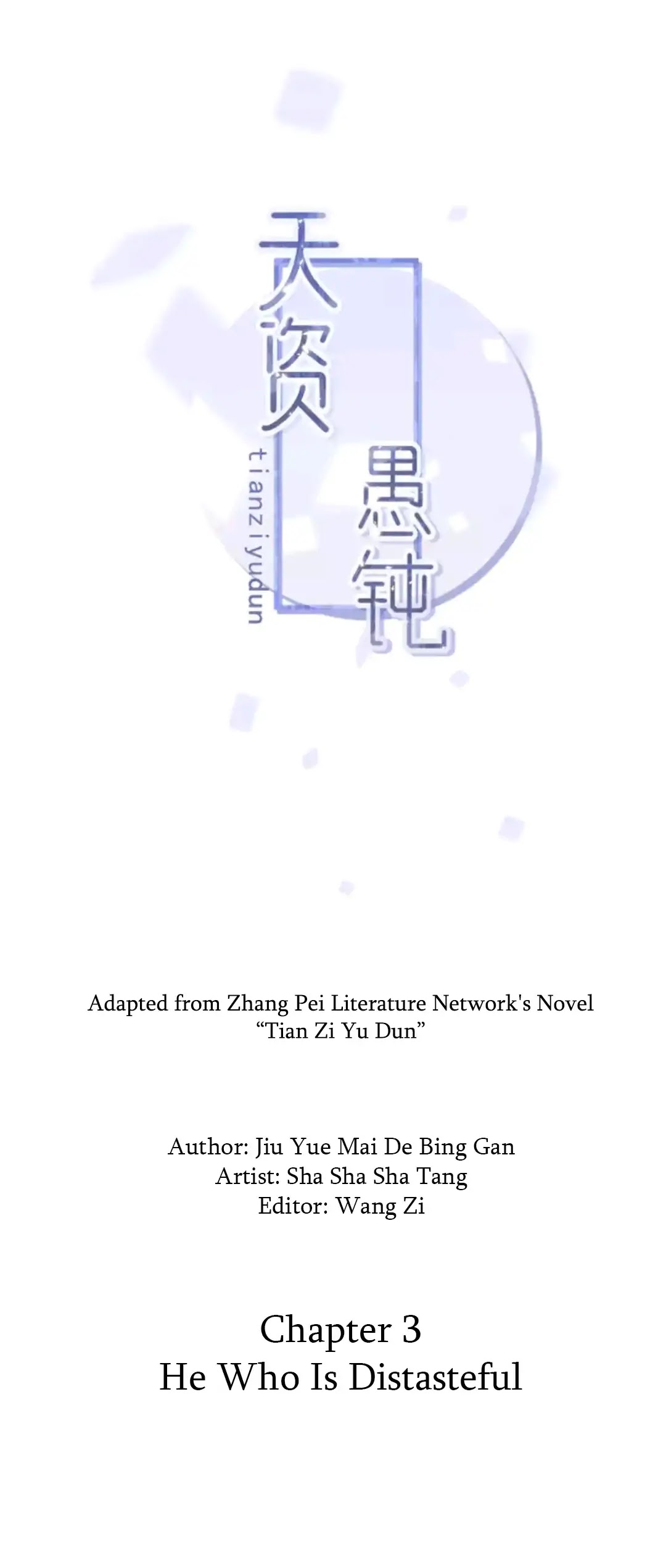 Tian Zi Yu Dun Chapter 3 page 2 - Chapter 3: He Who is Distasteful