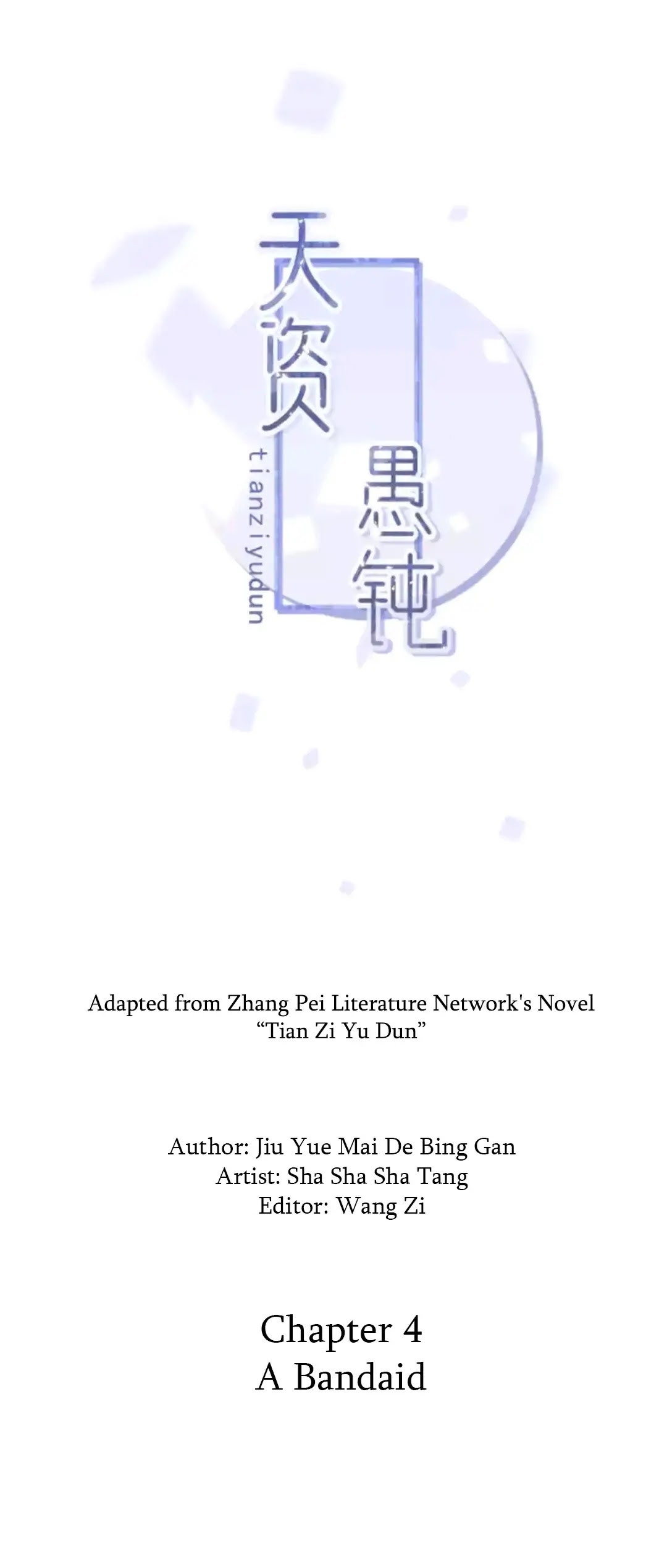 Tian Zi Yu Dun Chapter 4 page 2 - Chapter 4: A Bandaid