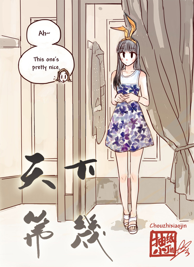 Tianxia Diji Chapter 10 page 12 - Chapter 10