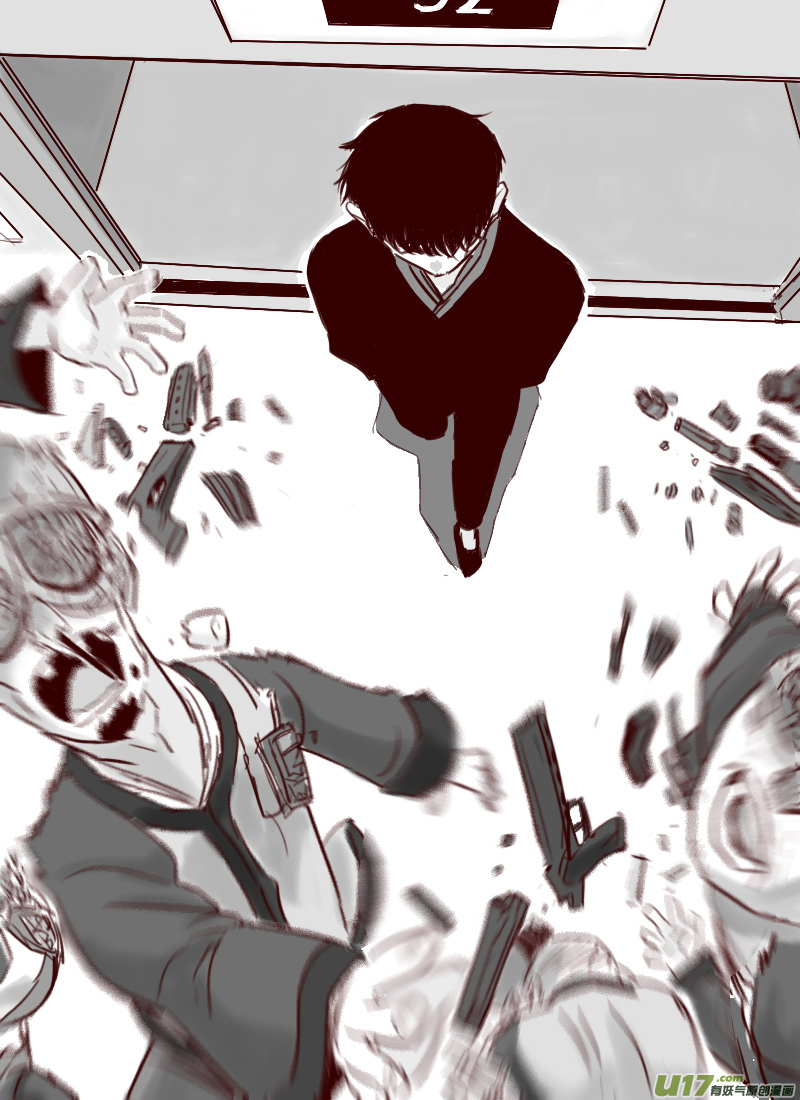 Tianxia Diji Chapter 13 page 29 - Chapter 13