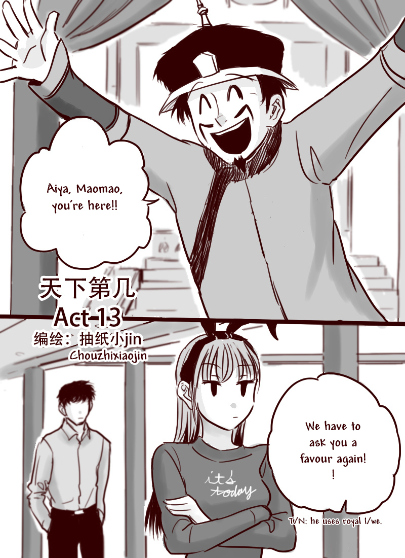 Tianxia Diji Chapter 13 page 3 - Chapter 13