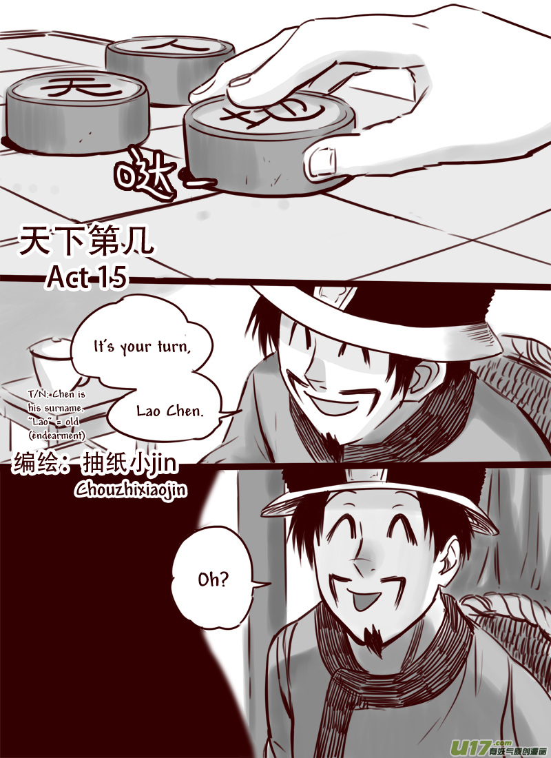 Tianxia Diji Chapter 15 page 1 - Chapter 15