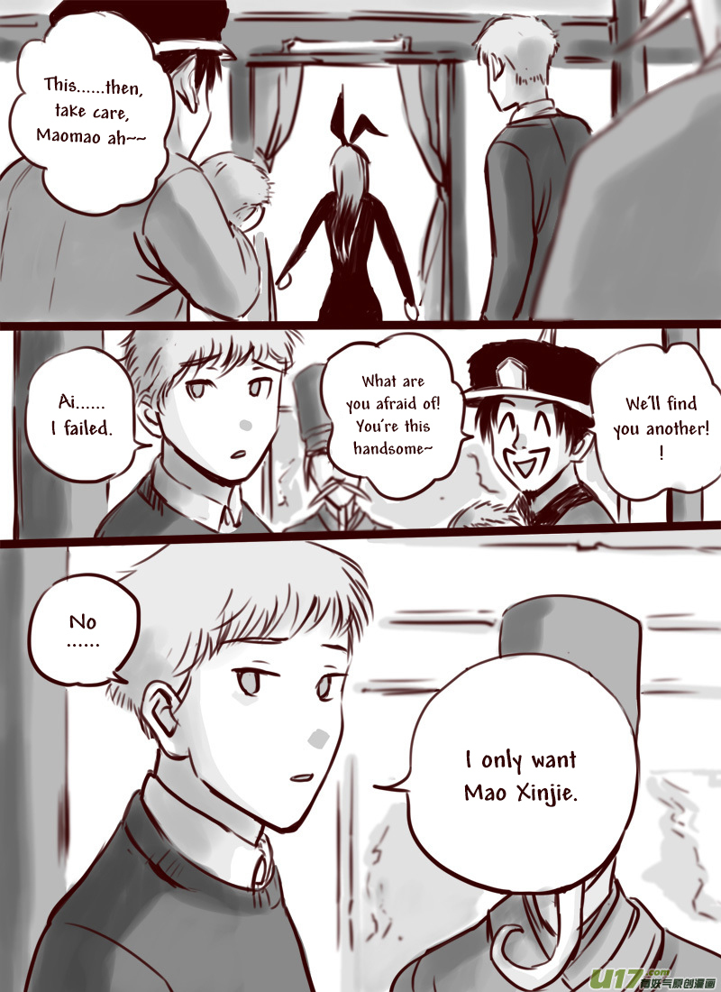 Tianxia Diji Chapter 15 page 15 - Chapter 15