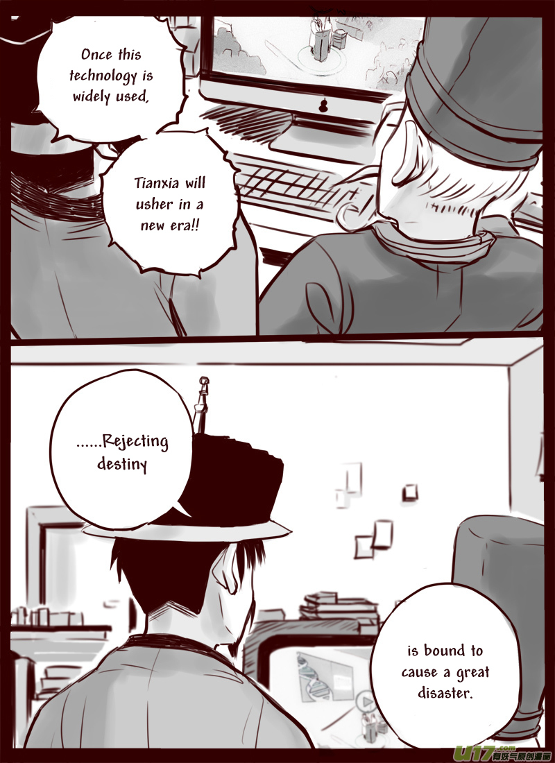 Tianxia Diji Chapter 15 page 23 - Chapter 15