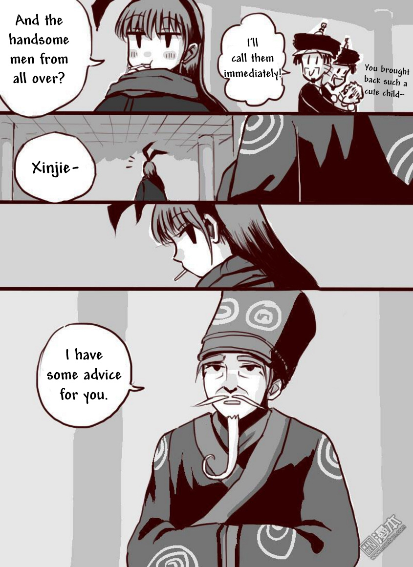 Tianxia Diji Chapter 2 page 16 - Chapter 2