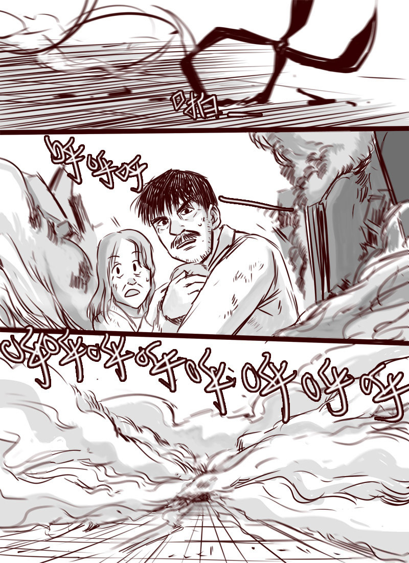 Tianxia Diji Chapter 20 page 33 - Chapter 20