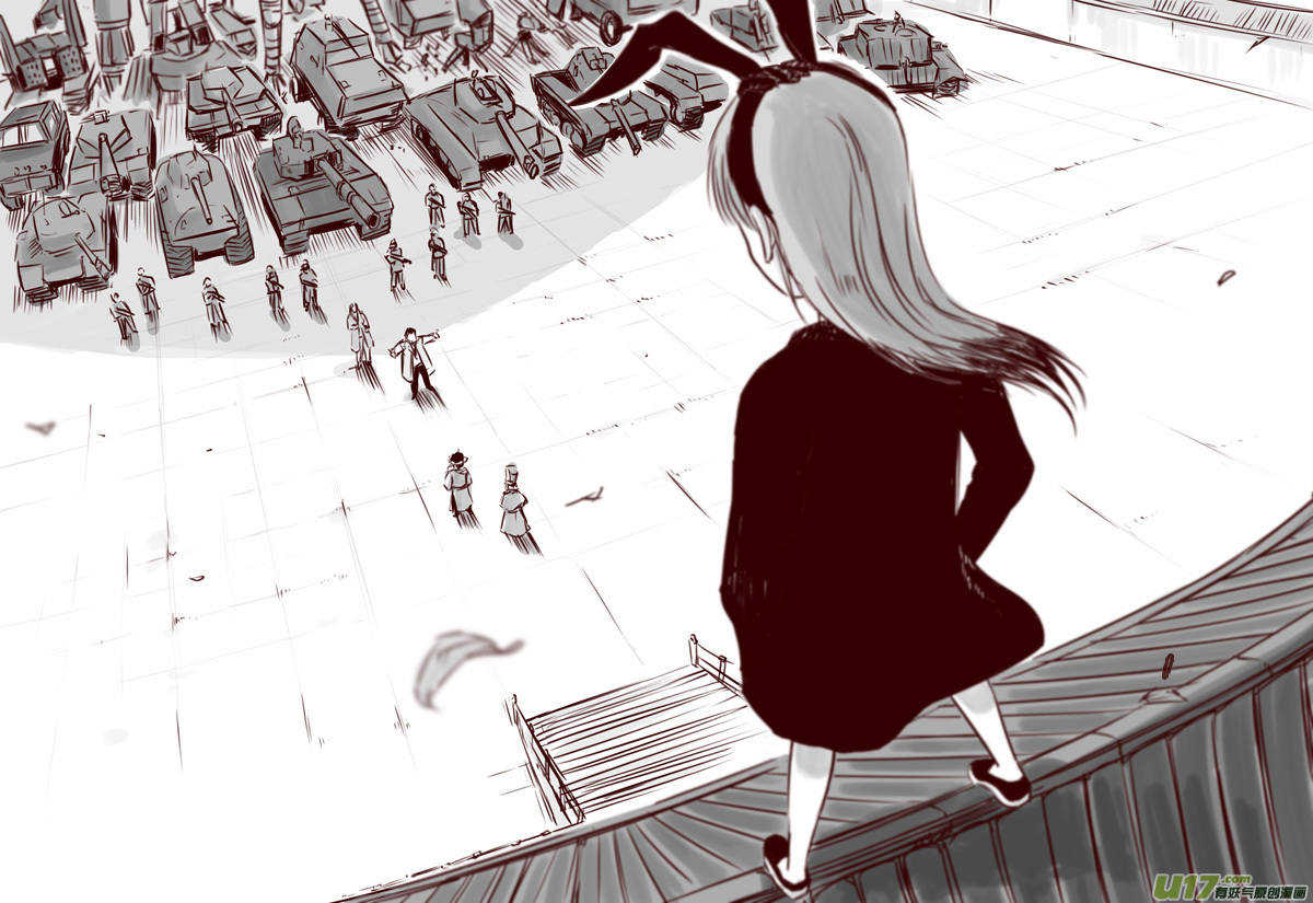 Tianxia Diji Chapter 20 page 7 - Chapter 20