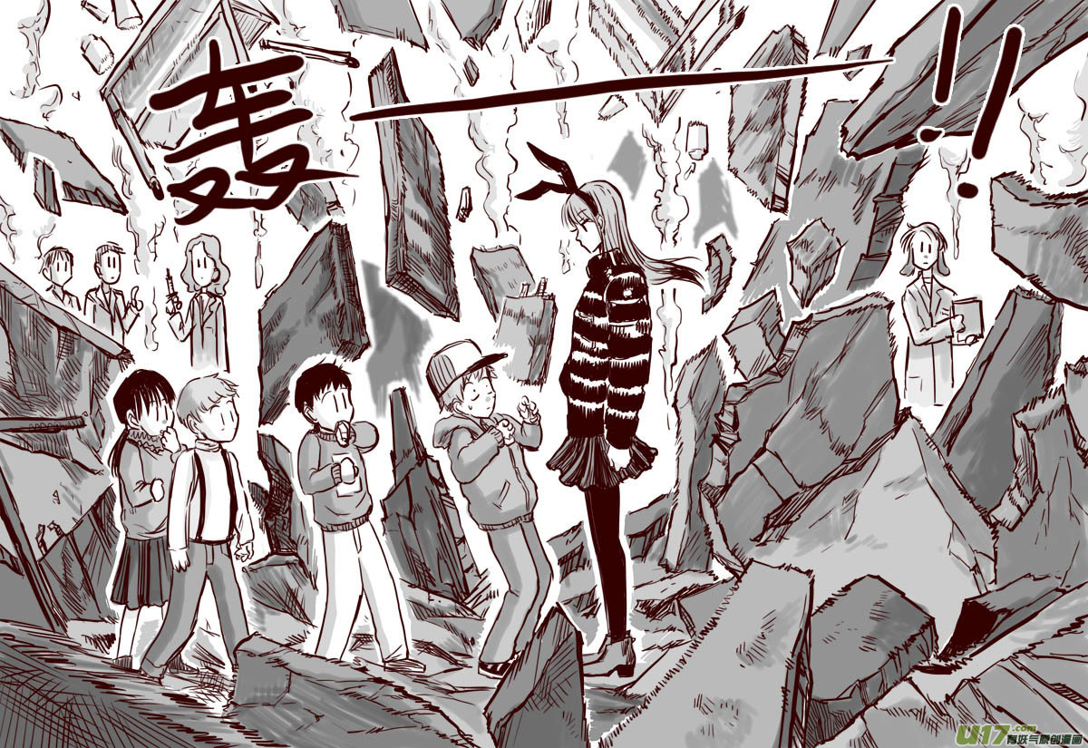 Tianxia Diji Chapter 22 page 18 - Chapter 22