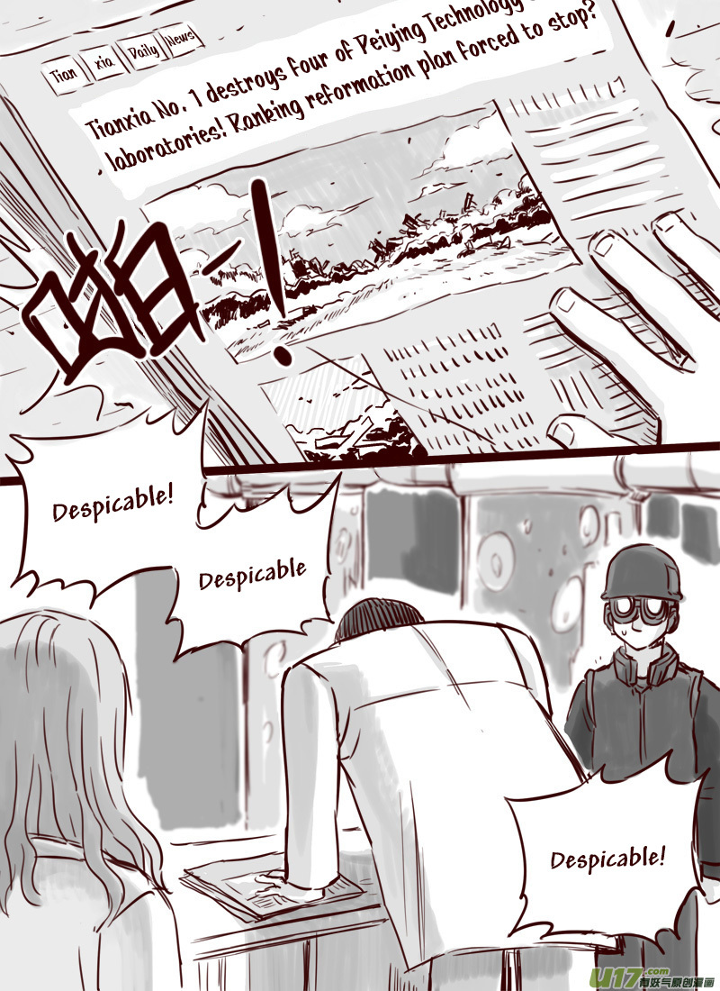 Tianxia Diji Chapter 22 page 20 - Chapter 22