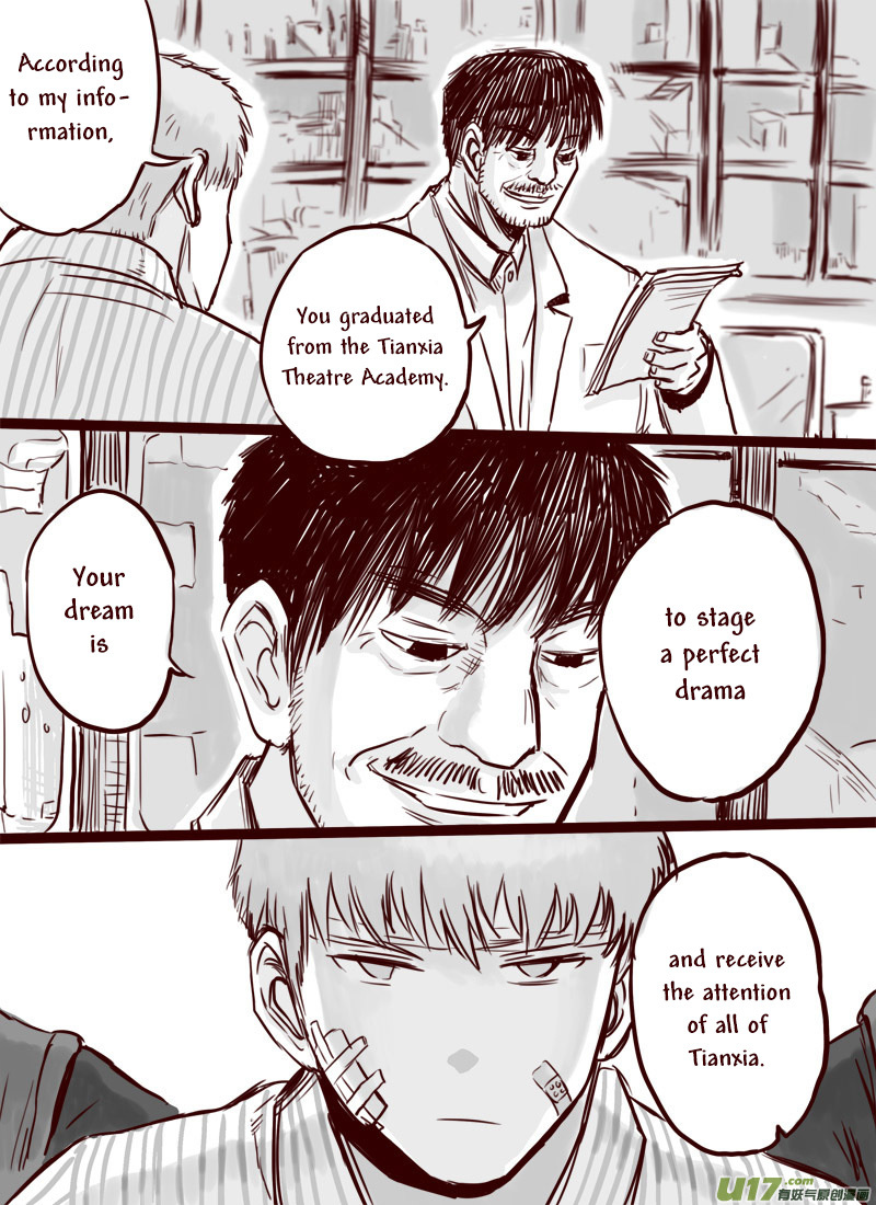 Tianxia Diji Chapter 22 page 4 - Chapter 22