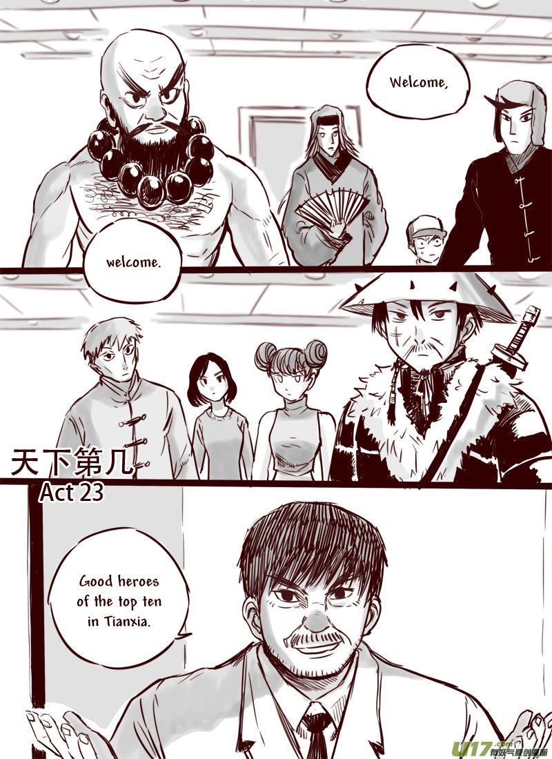 Tianxia Diji Chapter 23 page 1 - Chapter 23