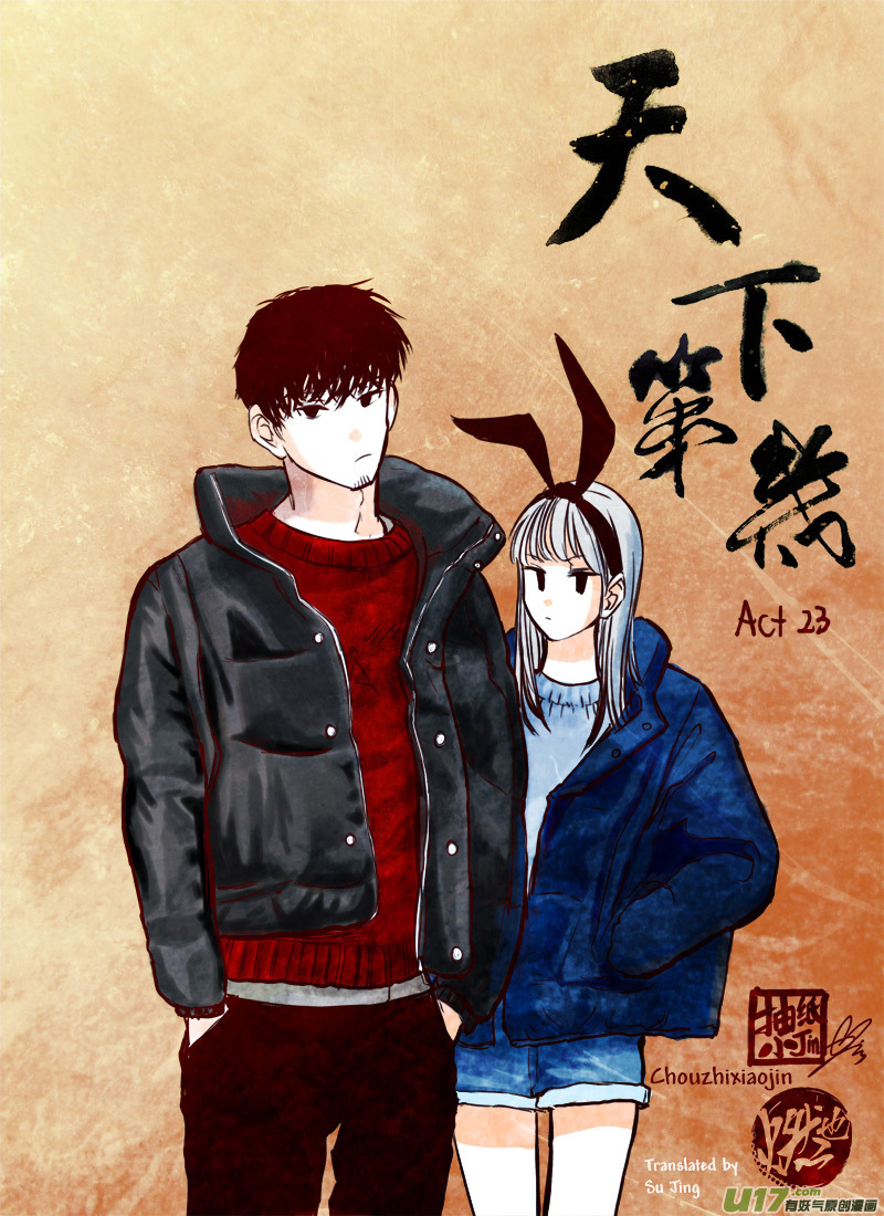 Tianxia Diji Chapter 23 page 14 - Chapter 23