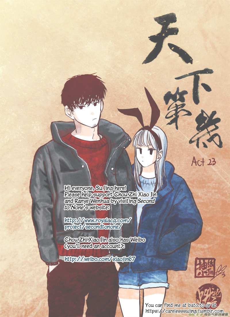 Tianxia Diji Chapter 23 page 15 - Chapter 23