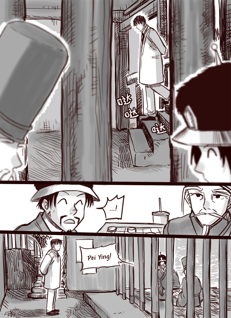 Tianxia Diji Chapter 23 page 16 - Chapter 23