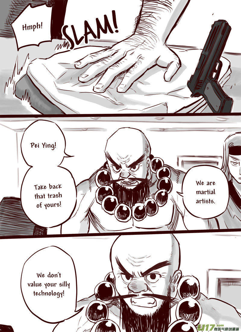 Tianxia Diji Chapter 23 page 2 - Chapter 23