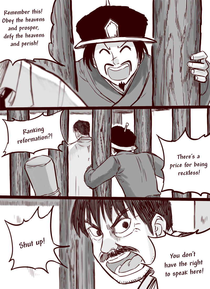 Tianxia Diji Chapter 24 page 2 - Chapter 24