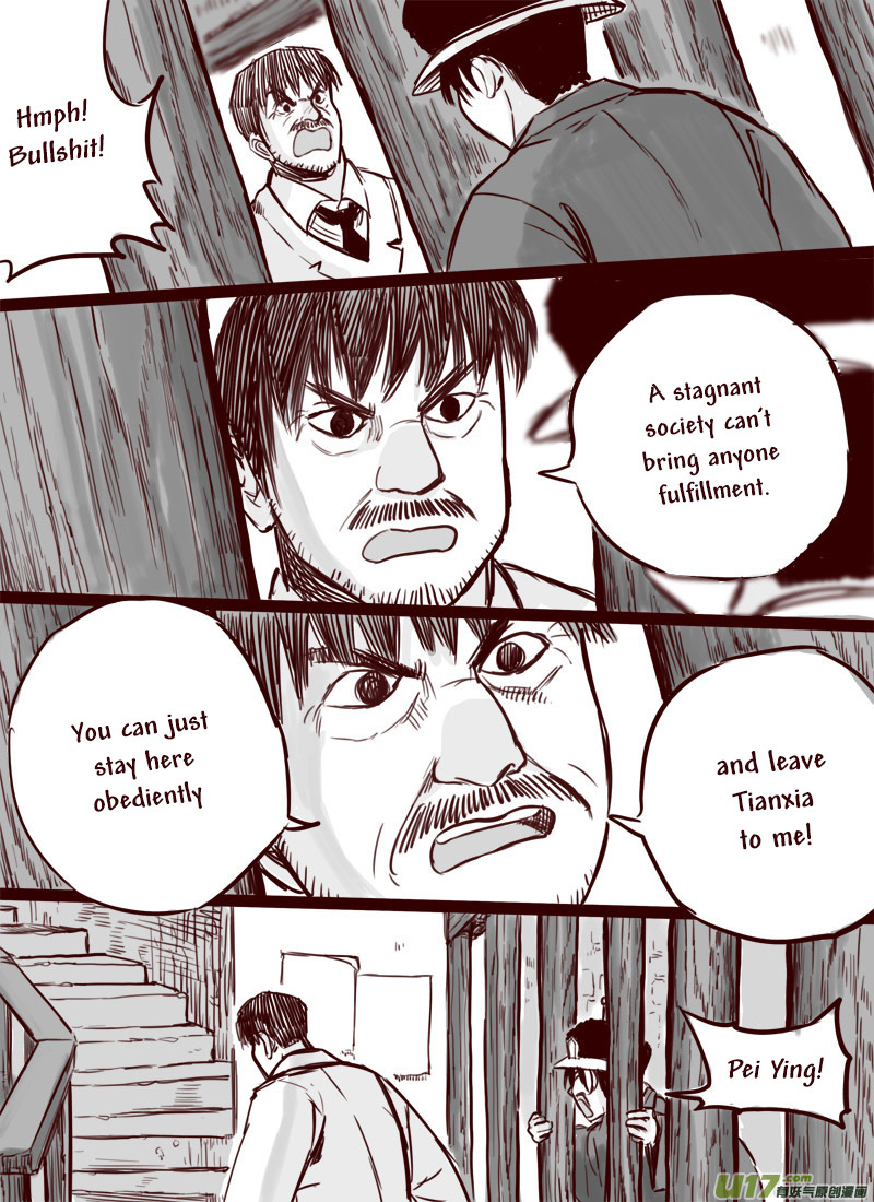 Tianxia Diji Chapter 24 page 5 - Chapter 24