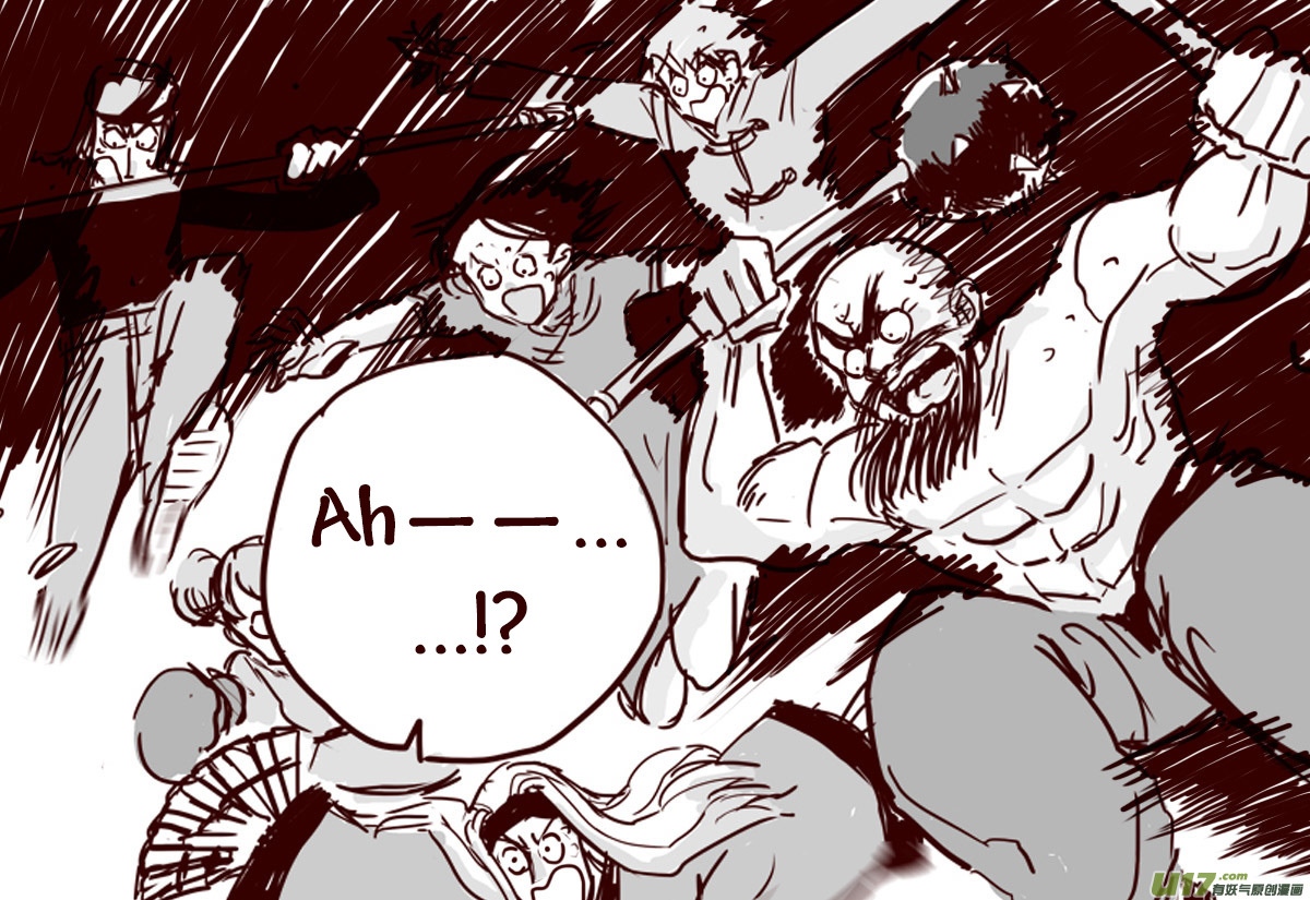 Tianxia Diji Chapter 25 page 12 - Chapter 25