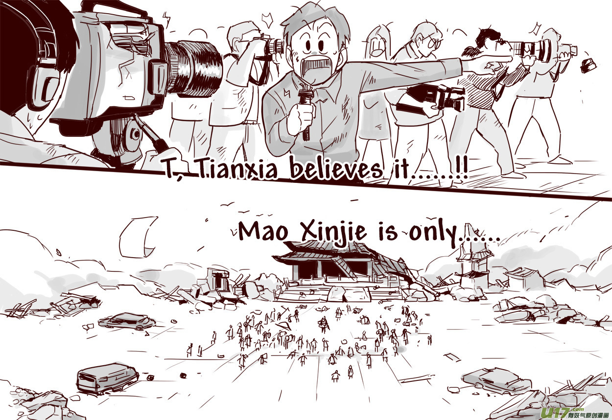 Tianxia Diji Chapter 27 page 23 - Chapter 27