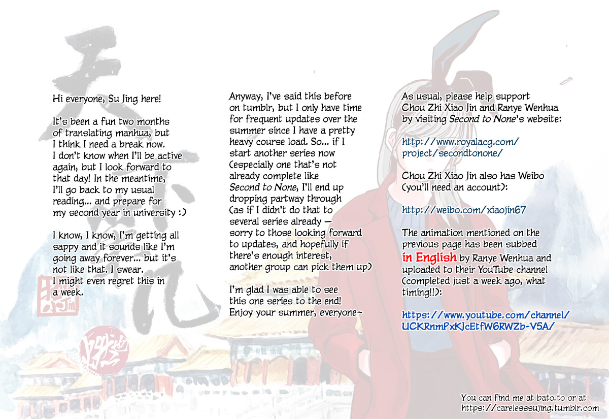 Tianxia Diji Chapter 28 page 25 - Chapter 28