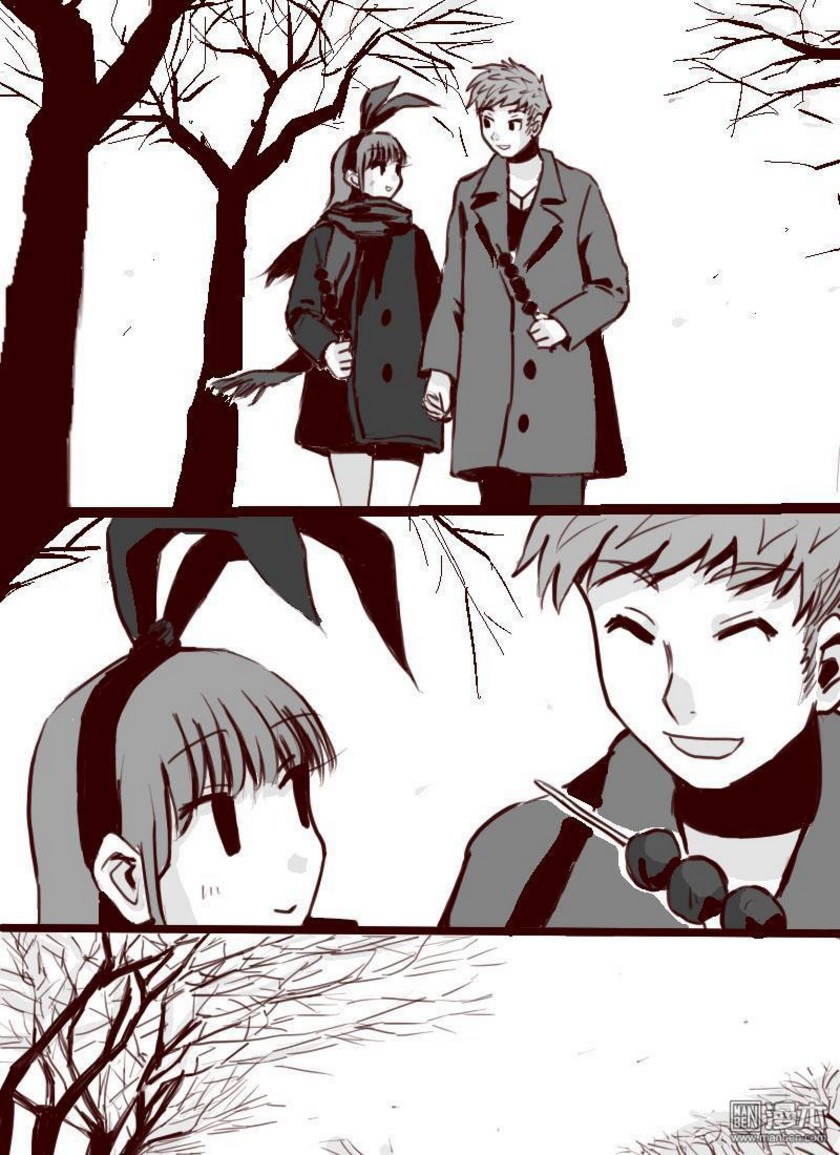 Tianxia Diji Chapter 3 page 4 - Chapter 3