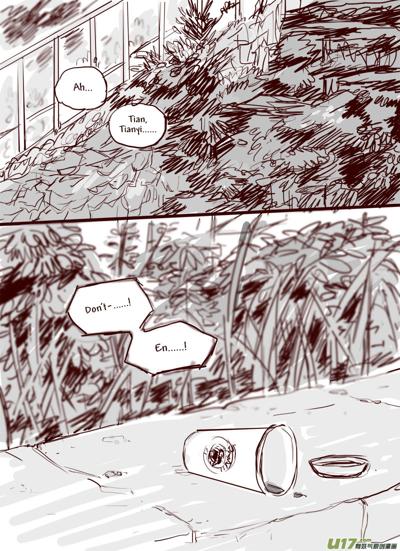 Tianxia Diji Chapter 7 page 1 - Chapter 7
