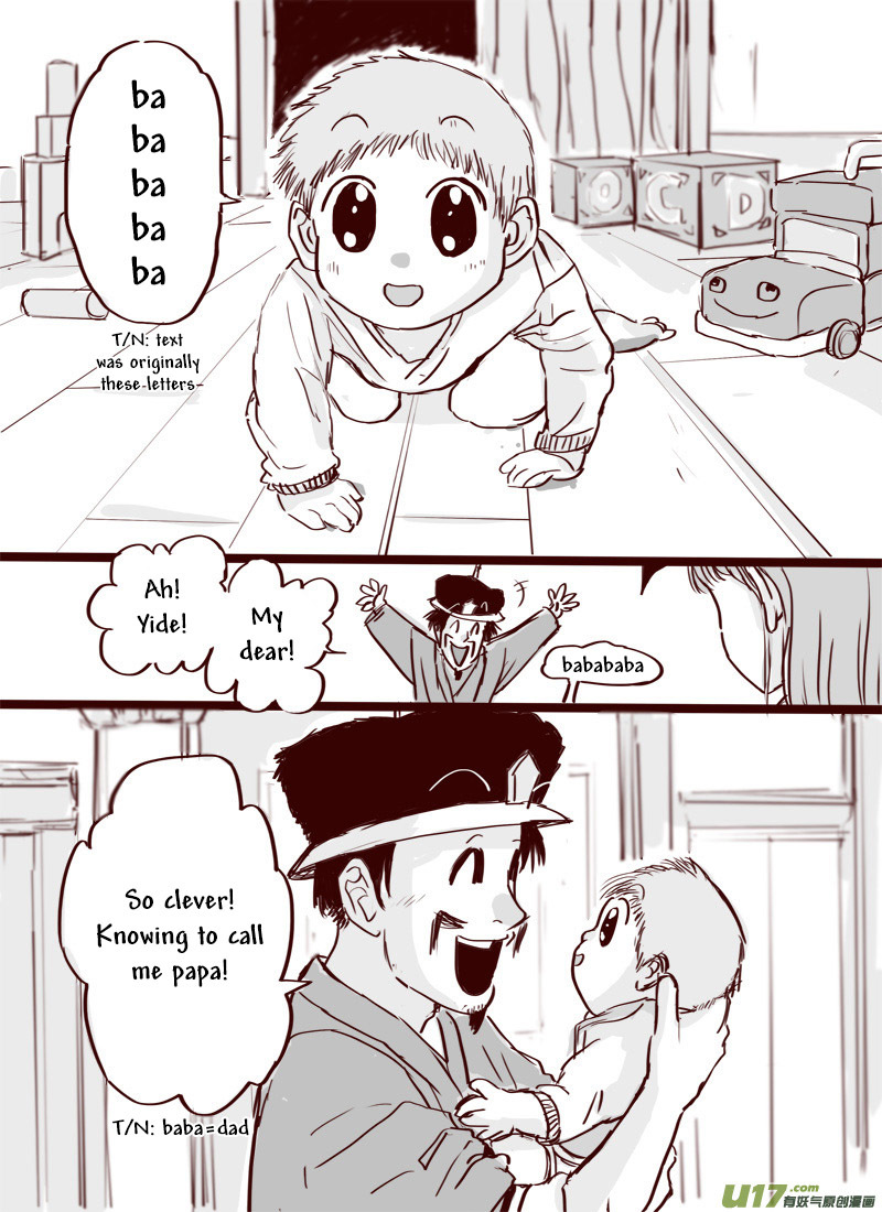 Tianxia Diji Chapter 7 page 16 - Chapter 7