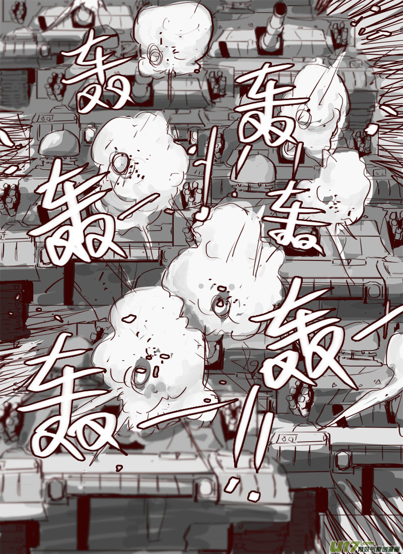 Tianxia Diji Chapter 7 page 23 - Chapter 7