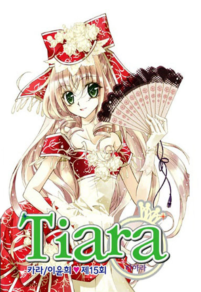 Tiara Chapter 15 page 3 - Chapter 15