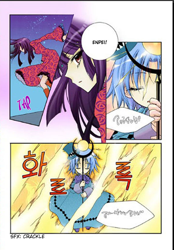 Tiara Chapter 17 page 13 - Chapter 17