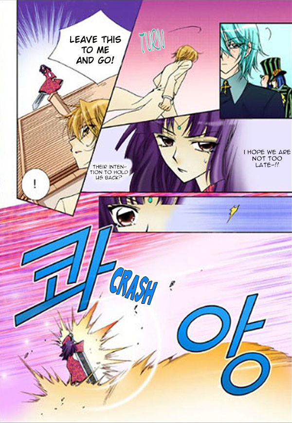 Tiara Chapter 17 page 17 - Chapter 17