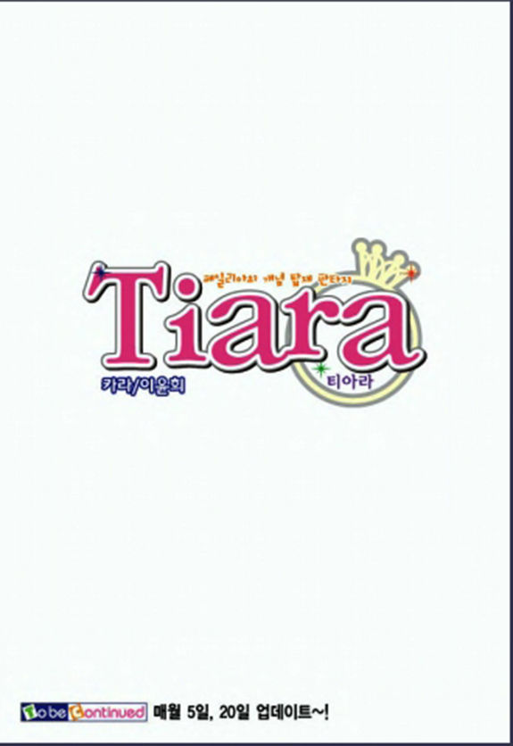 Tiara Chapter 23 page 25 - Chapter 23