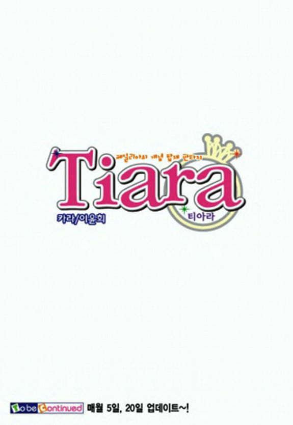 Tiara Chapter 26 page 25 - Chapter 26