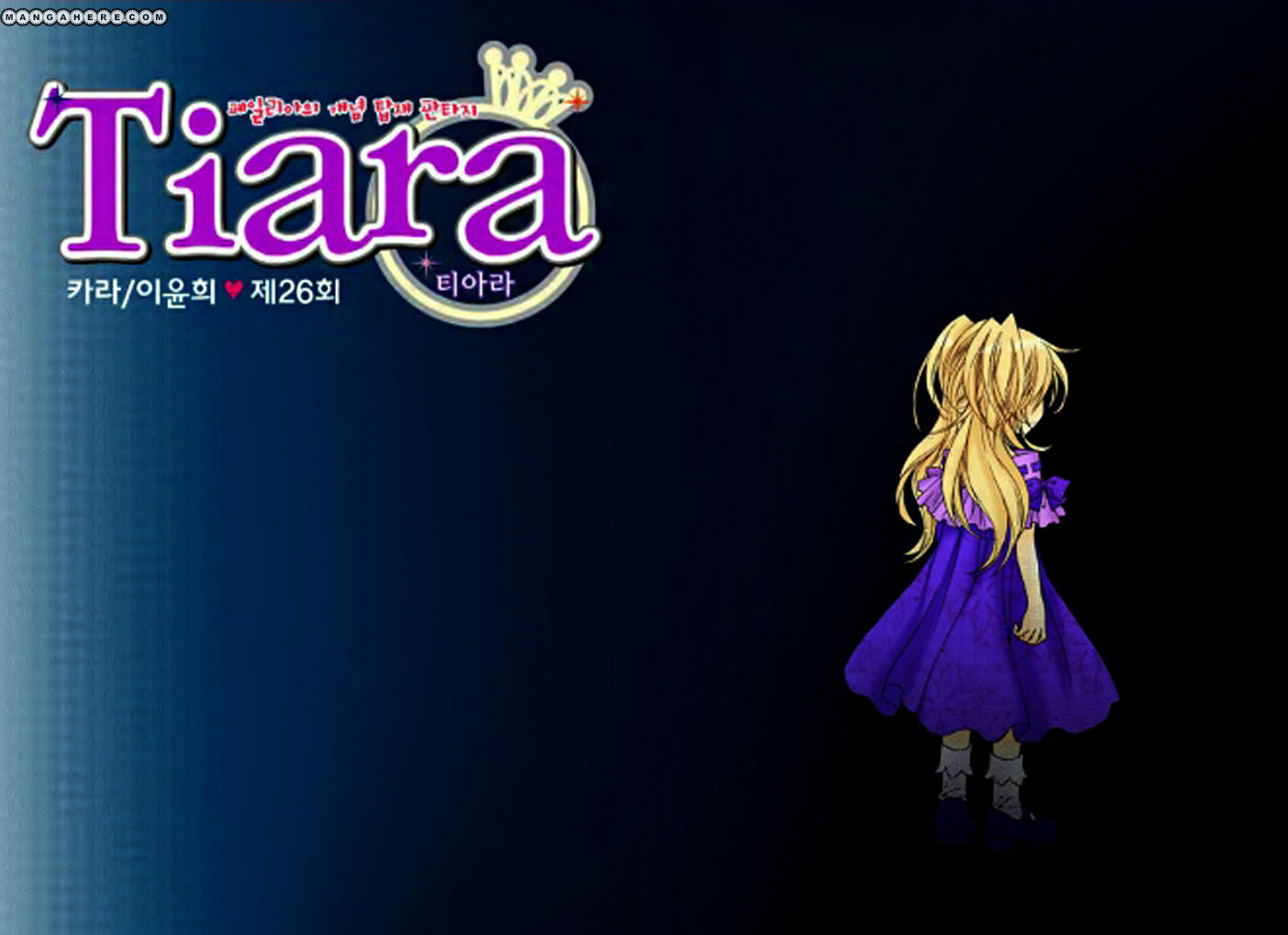 Tiara Chapter 26 page 3 - Chapter 26