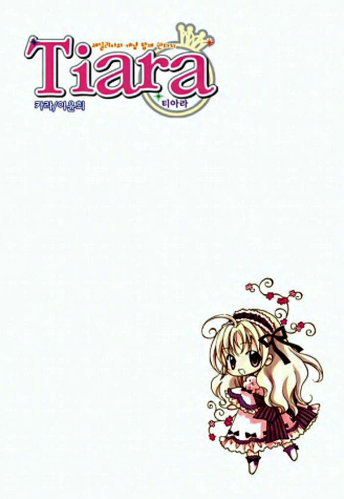 Tiara Chapter 31 page 4 - Chapter 31