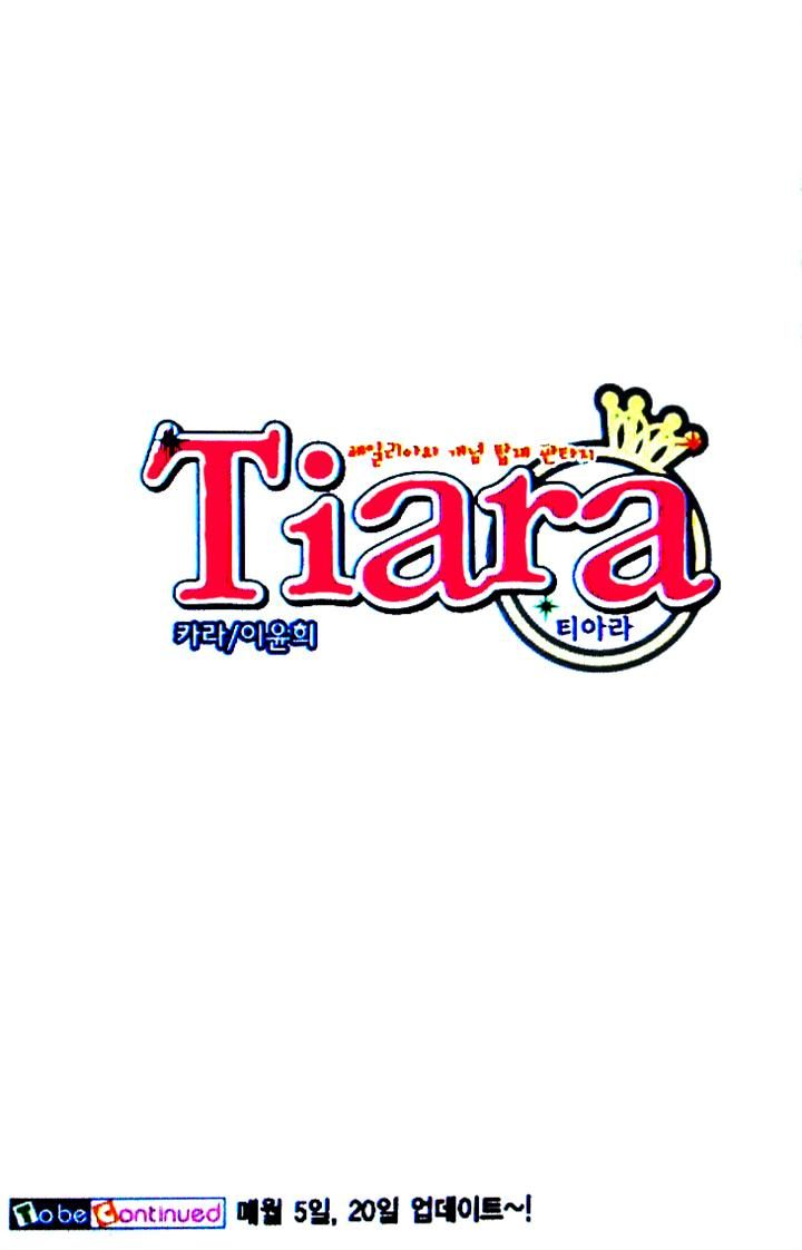 Tiara Chapter 41 page 24 - Chapter 41