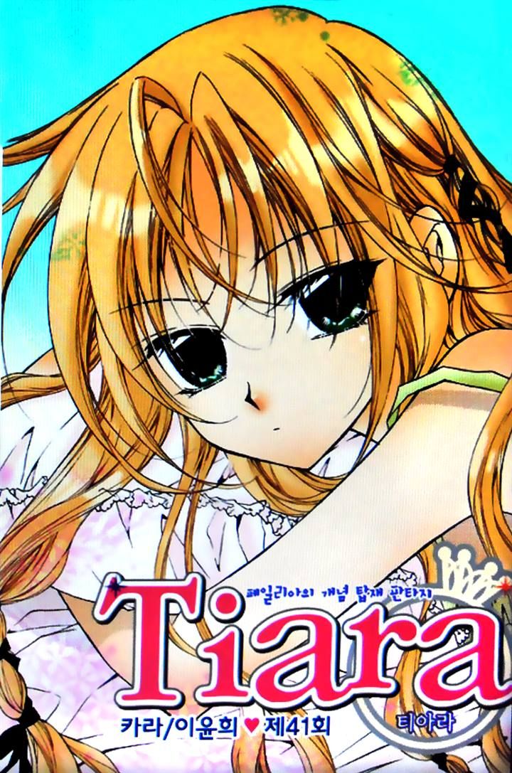 Tiara Chapter 41 page 3 - Chapter 41
