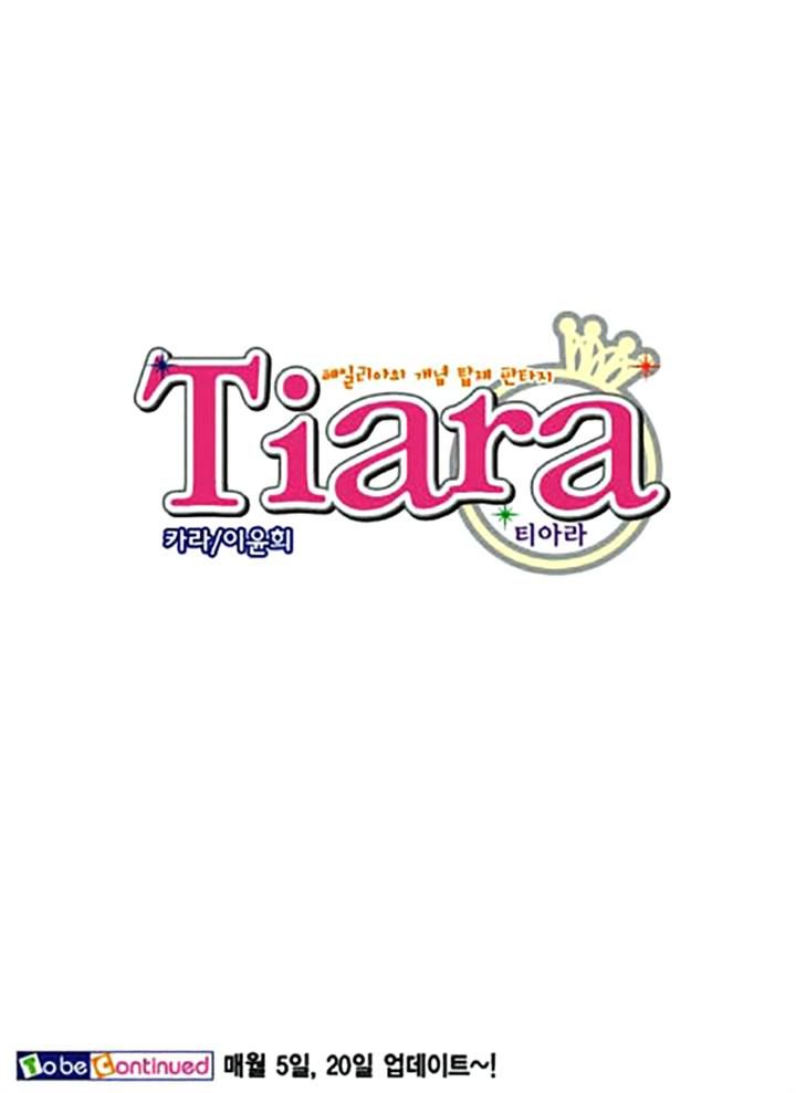 Tiara Chapter 45 page 22 - Chapter 45