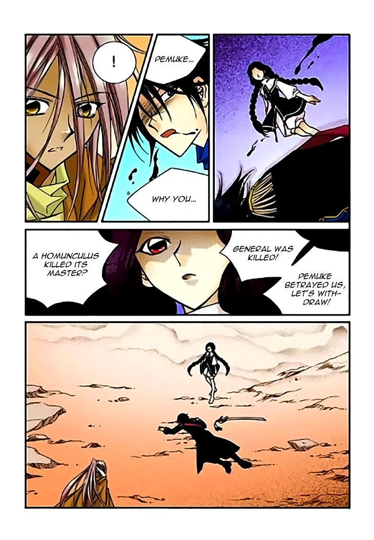 Tiara Chapter 54 page 11 - Chapter 54